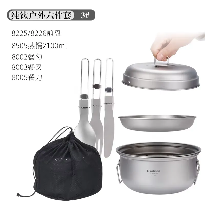 Camping Cooking Set With Kettle - チタン製キャンプ調理器具セット ポータブル屋外食器調理キット フライパン ボウル ケトル ポット