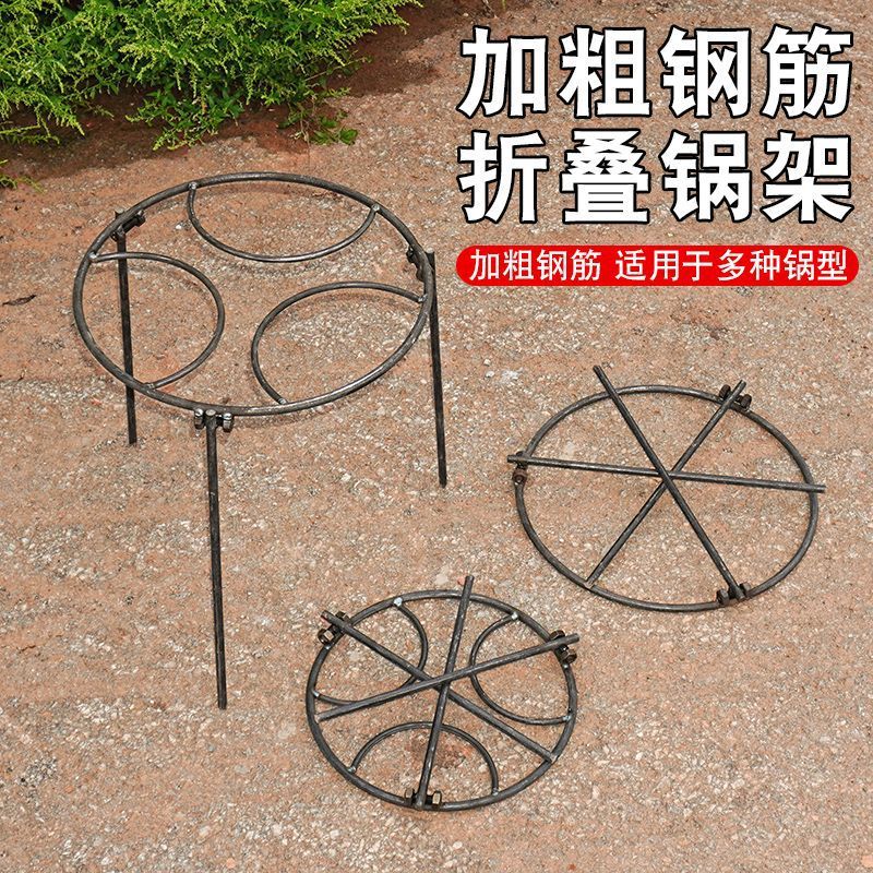 アウトドアキャンプ用焚き火調理台 折りたたみ式三脚 薪ストー - Camping Cooking Ring のレビューと価格