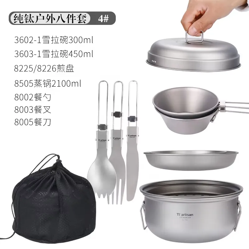チタン製キャンプ調理器具セット ポータブル屋外食器調理キット - Camping Cooking Set With Kettle のレビューと価格