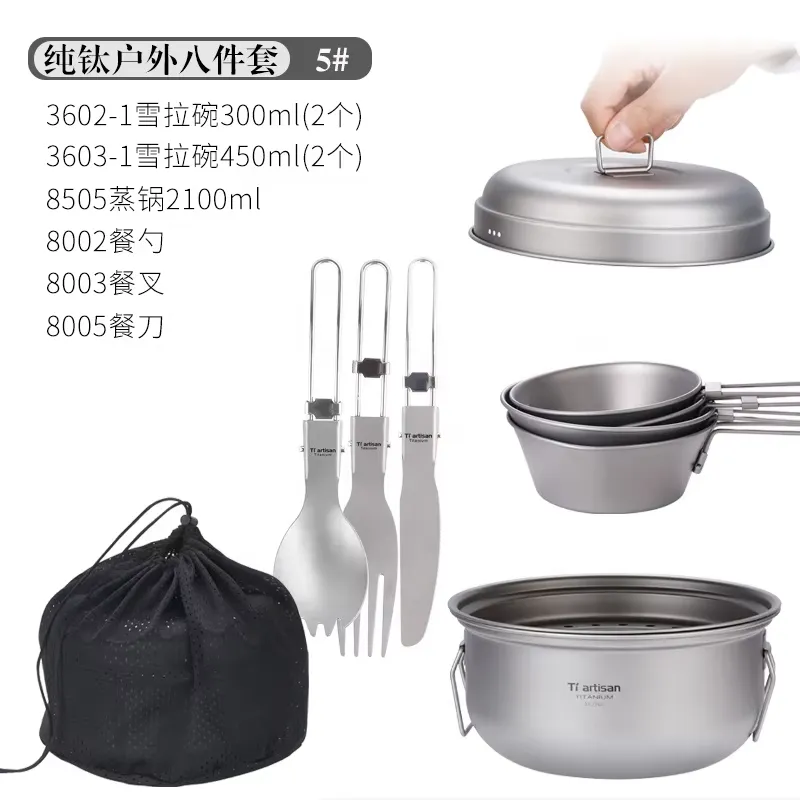 チタン製キャンプ調理器具セット ポータブル屋外食器調理キット - Camping Cooking Set With Kettle のレビューと価格