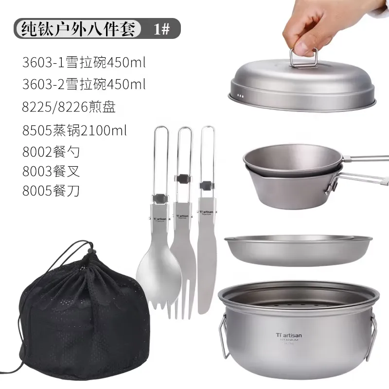 チタン製キャンプ調理器具セット ポータブル屋外食器調理キット - Camping Cooking Set With Kettle のレビューと価格