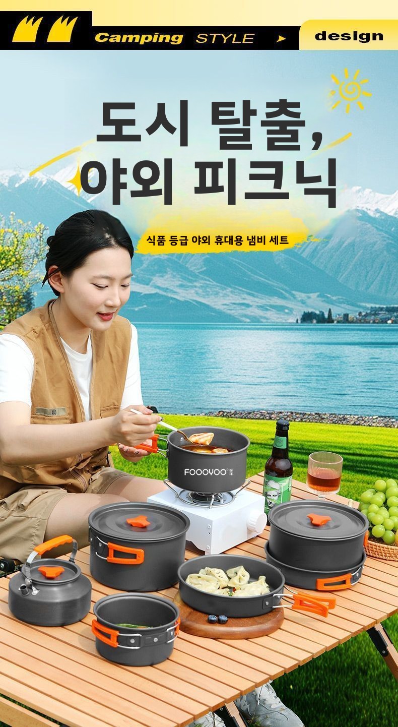 アウトドアキャンプ調理器具セット ポータブル軽量 ネスティン - Camping Cooking Set With Kettle のレビューと価格