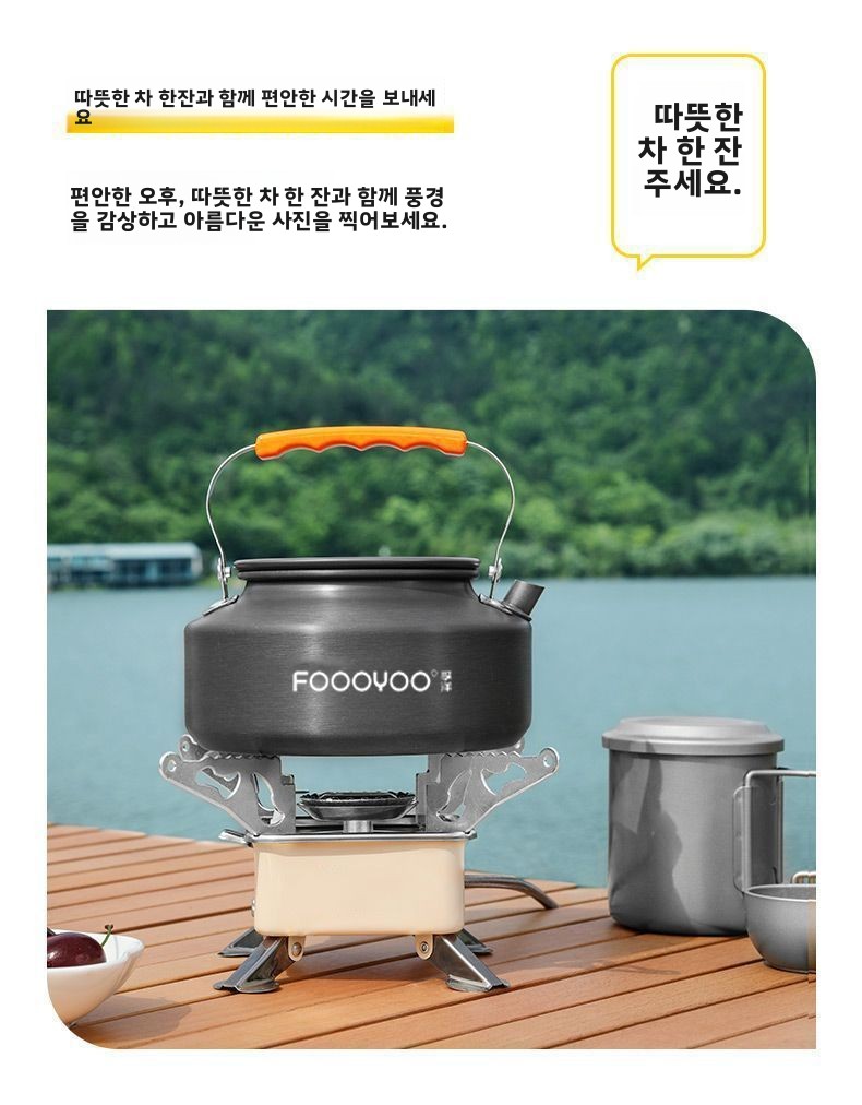 アウトドアキャンプ調理器具セット ポータブル軽量 ネスティン - Camping Cooking Set With Kettle のレビューと価格