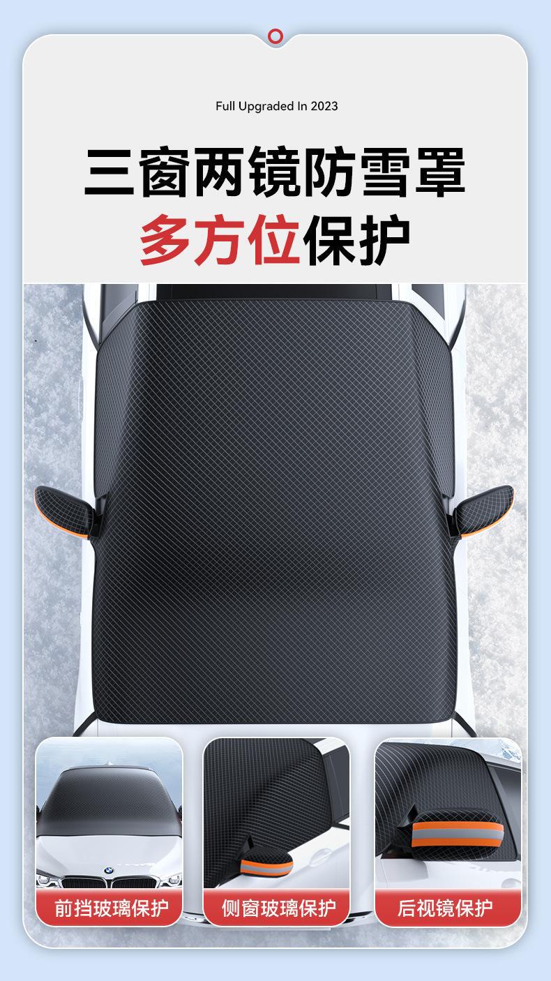 頑丈な磁気式車用フロントガラス防雪カバー 厚手アルミ箔 防水 - Aluminum Foil Heavy Duty のレビューと価格