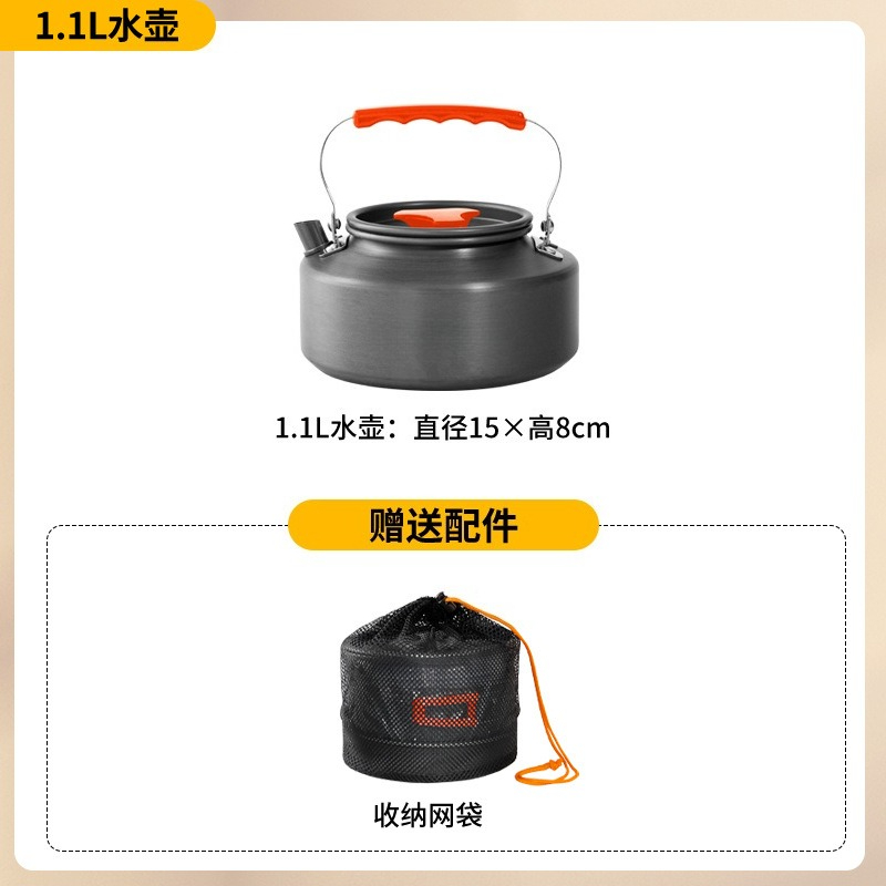 ポータブルキャンプ調理器具セット完全なアウトドア調理鍋とケト - Camping Cooking Set With Kettle のレビューと価格