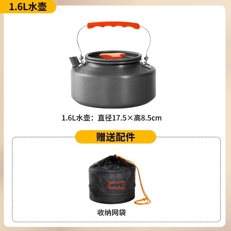 ポータブルキャンプ調理器具セット完全なアウトドア調理鍋とケト - Camping Cooking Set With Kettle のレビューと価格