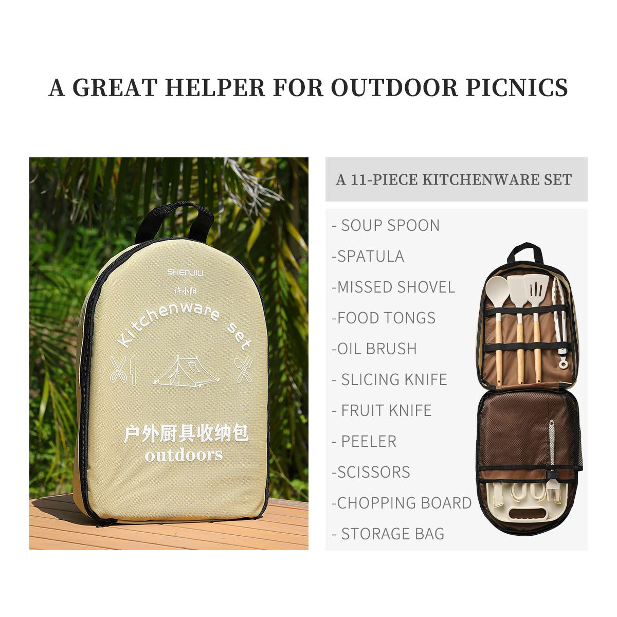 ポータブル屋外ピクニックセットナイフ食器カムオンザゴー収納バ - Camping Cooking Oil のレビューと価格