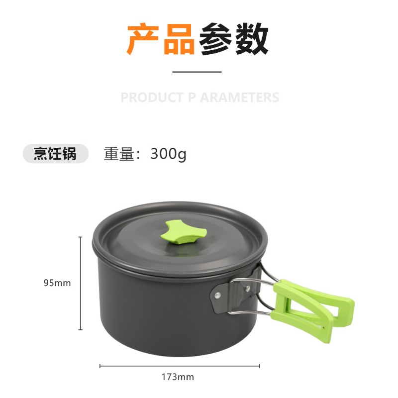 アウトドアキャンプ調理器具セット DS-308 ポータブル調 - Camping Cooking Set With Kettle のレビューと価格