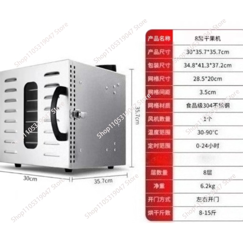 環境に優しいソーラーフードドライヤー - キャンプ、RV、庭 - Food Dehydrator Camp のレビューと価格